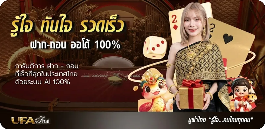 โปรโมชั่น ผลสนุกเกอร์สดวันนี้ สมาชิกใหม่ — โปรโมชั่นสมาชิกใหม่