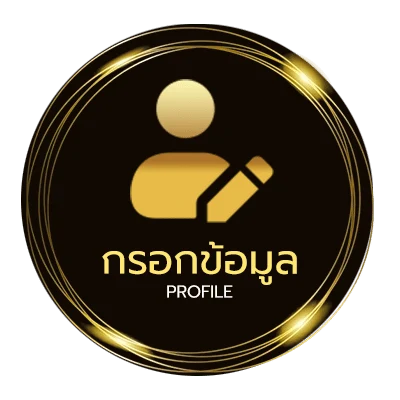 ข้อมูลสมาชิก ผลสนุกเกอร์สดวันนี้