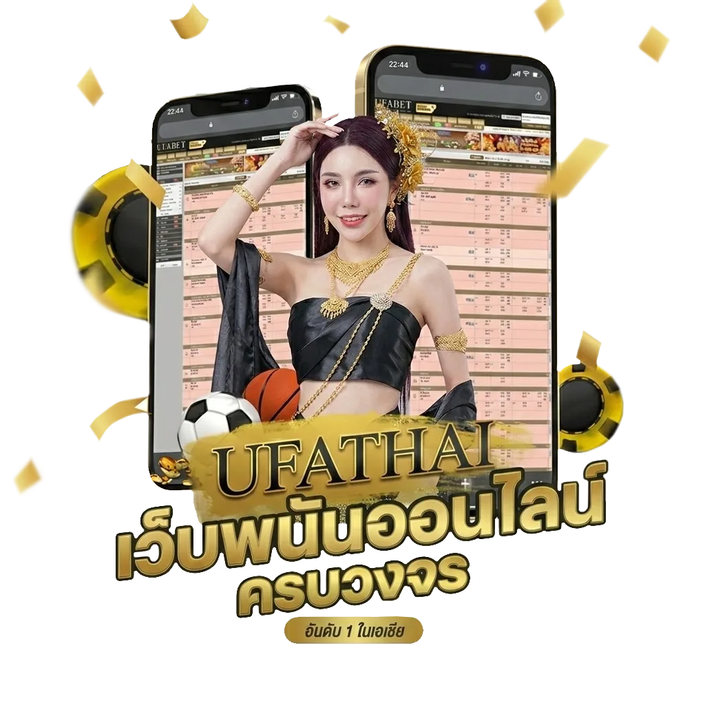 ผลสนุกเกอร์สดวันนี้ โบนัส — สำหรับสมาชิก