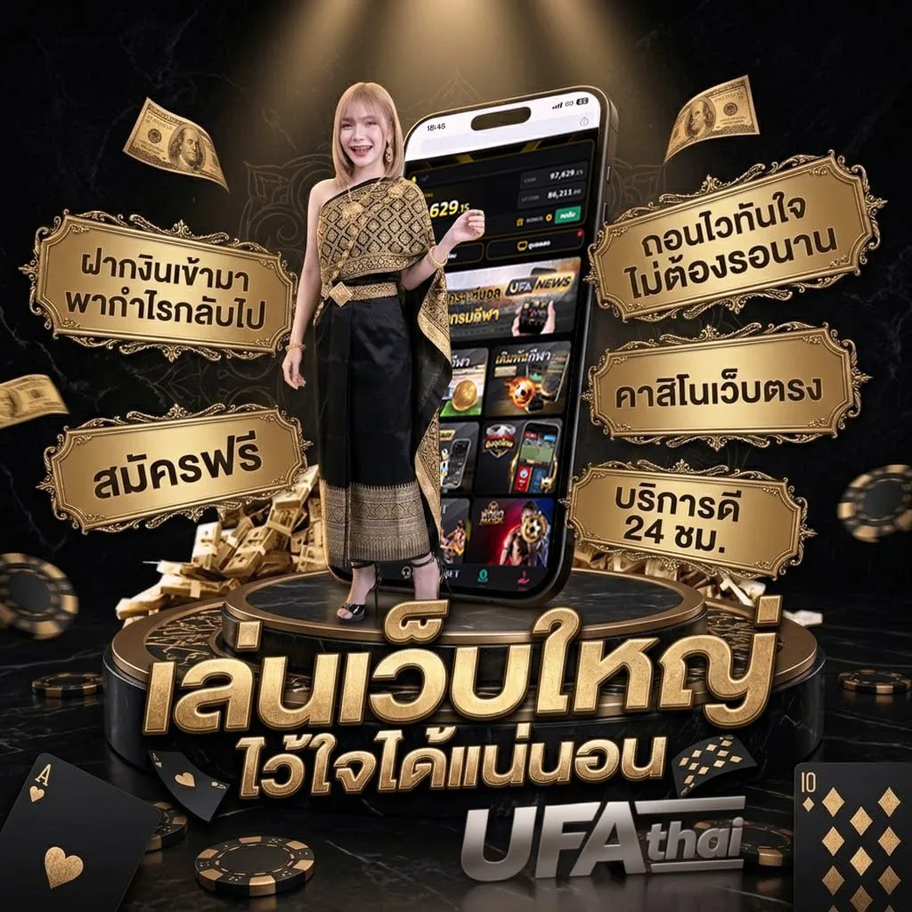 ผลสนุกเกอร์สดวันนี้ แบนเนอร์แบรนด์ — ตัวแทน UFABET
