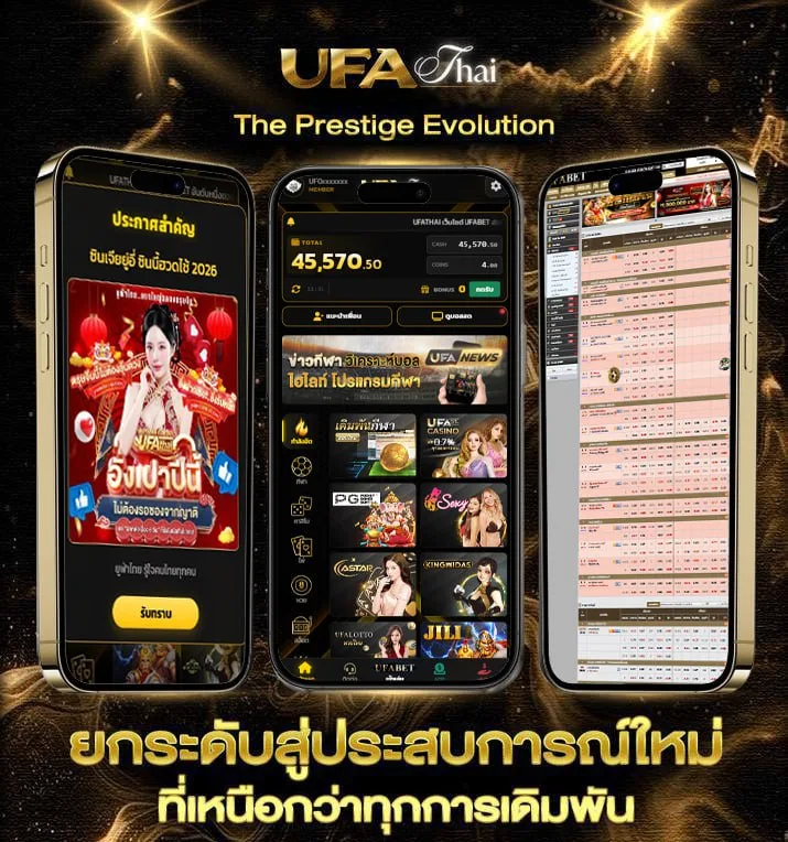 ผลสนุกเกอร์สดวันนี้  เว็บตรง UFABET